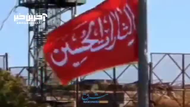 برافراشته شدن پرچم سیدالشهدا در مرز لبنان و اسرائیل