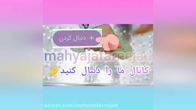 آموزش ساخت و تست اسلایم خانگی بدون چسب بوراکس