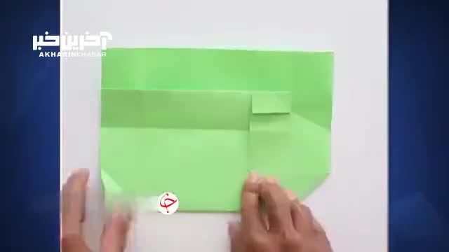ساخت پاکت نامه بدون نیاز به چسب (اوریگامی)