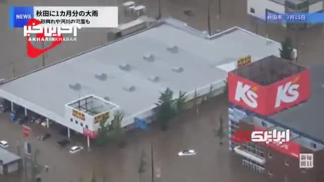 غرق شدن استان «آکیتا» ژاپن در سیل