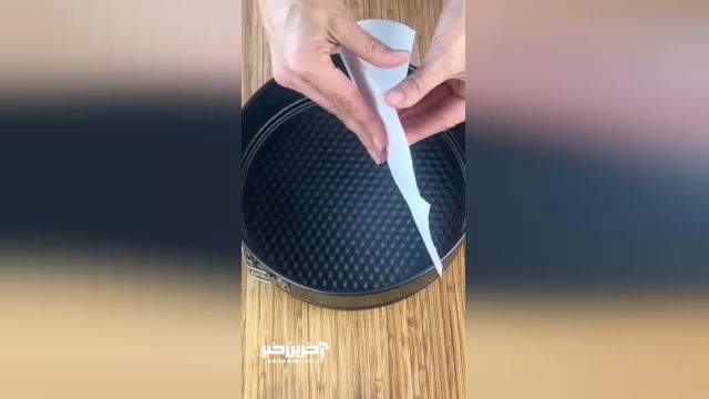 ترفندهای جالب برای جاسازی کاغذ روغنی در قالب دایره
