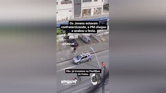 اقدام عجیب پلیس برزیل برای خاتمه دادن به دعوای جوانان