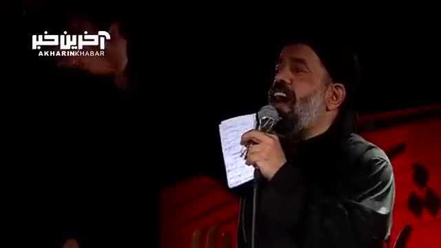 آهنگ مذهبی «بیا برگردیم» با نوای محمود کریمی