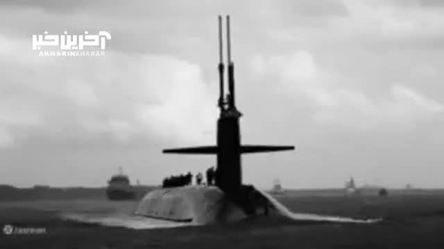 تنها زیردریایی دنیا با قابلیت حمل موشک های بالستیک قاره پیما