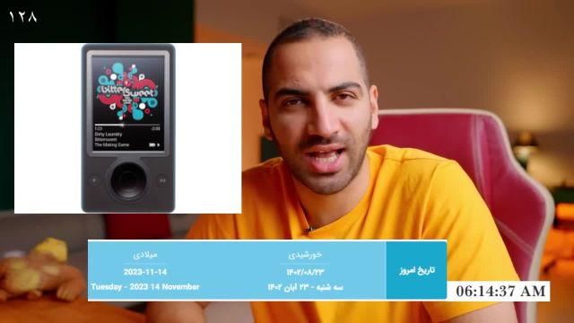 اندروید 14 برای گوشی های سامسونگ - محبوب ترین پلتفرم استریم بازی در ایران