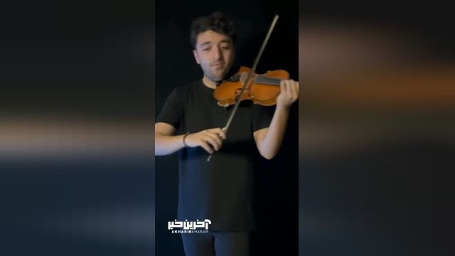 اجرای قطعه مشهور  با ویولن