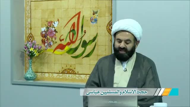 نقدی بر نظریه حلال بودن خمس در زمان غیبت (قسمت سوم )