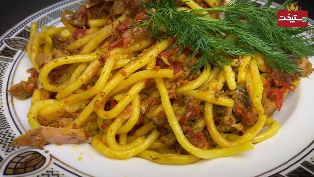طرز تهیه اسپاگتی با تن ماهی