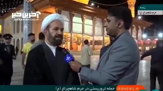 تولیت شاهچراغ: الان وضعیت حرم عادی است و برنامه‌های نماز انجام خواهد شد