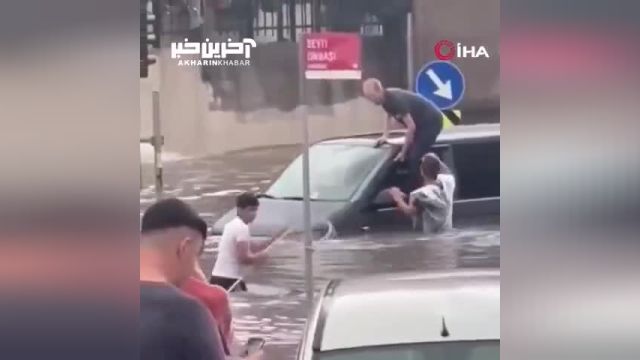 سیل خیابان‌ های استانبول را به زیر آب برد