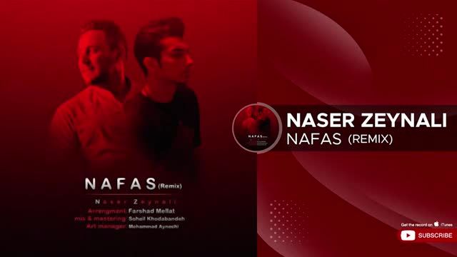 ناصر زینلی | آهنگ "نفس" با صدای بی نظیر ناصر زینلی