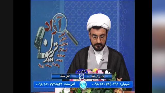 آيا در نهج البلاغه حضرت علی (ع) عثمان را داماد پيامبر (ص) مي دانند؟