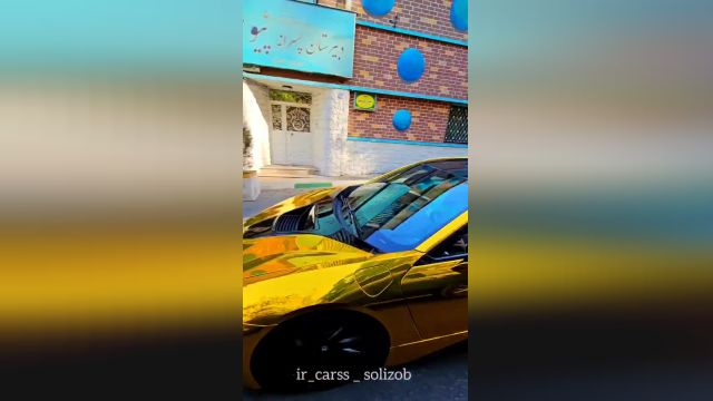 جولان گرانترین ماشین BMW با روکش طلایی در خیابانهای تهران