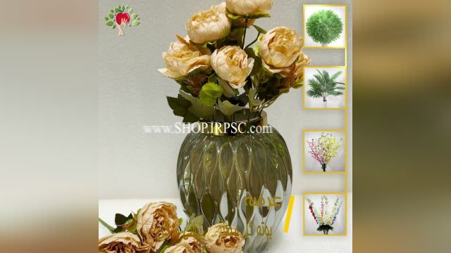 لیست بوته گل مصنوعی پیونی 10 گل کیفیت درجه یک جنس پارچه ای پخش از فروشگاه ملی