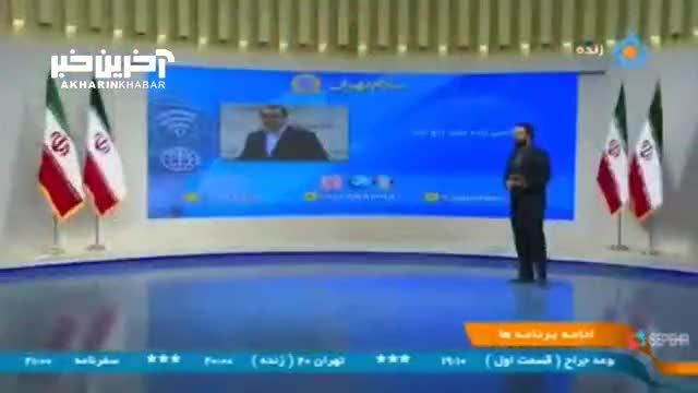 انتقاد تند وزیر دولت روحانی به یک گزارش
