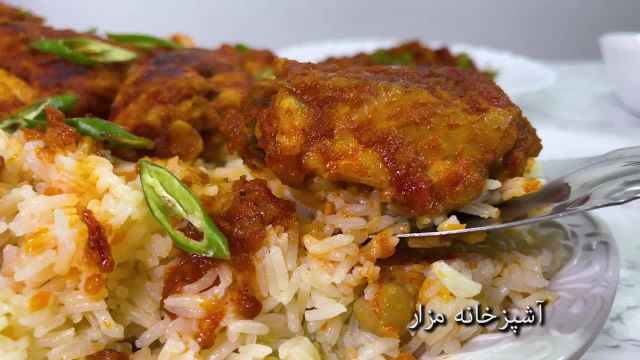 طرز تهیه قورمه مرغ با دمپخت افغانی فوق العاده خوشمزه