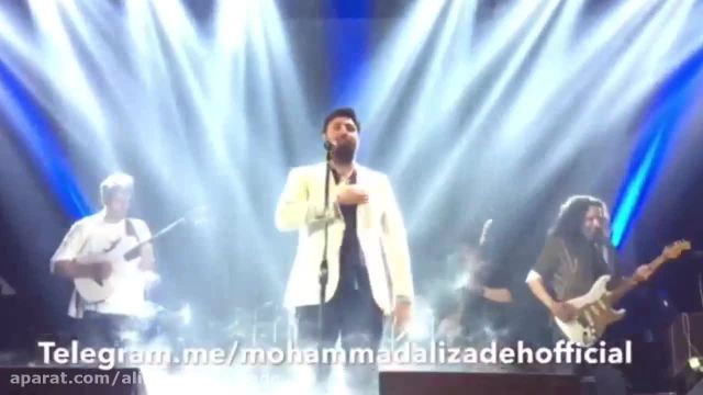آهنگ محمد علیزاده دل بی تو غم زده - کنسرت