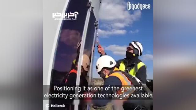 فیلم خورشیدی برای ذخیره انرژی: راهکاری هوشمند و قابل تحسین