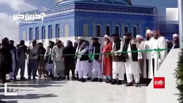 طالبان مسجدی شبیه مسجد الاقصی به نام  افتتاح کردند