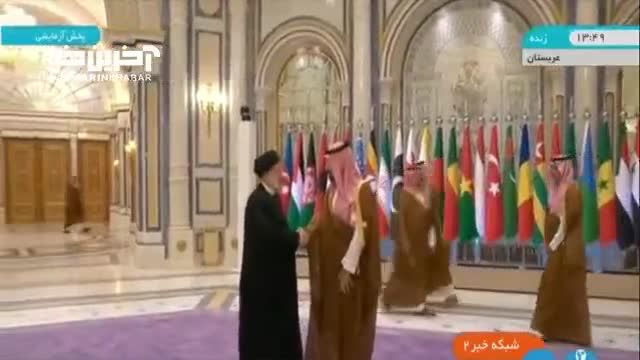 رئیس جمهور با استقبال بن‌ سلمان وارد محل اجلاس سازمان همکاری اسلامی شد | فیلم