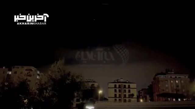 رویت نورهای عجیب در آسمان استانبول