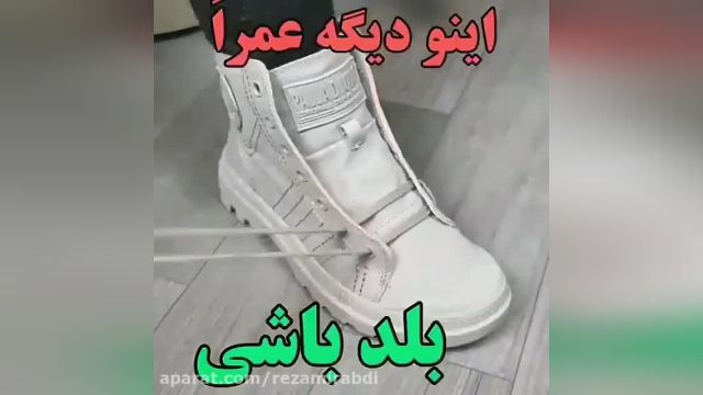 آموزش/بستن بند کفش
