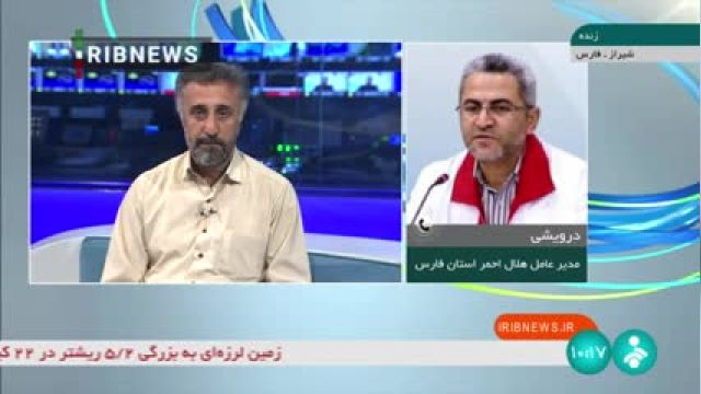 زلزله 5.2 ریشتر حوالی درز  استان فارس |  گزارش رییس هلال احمر
