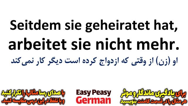 یادگیری جملات روزمره زبان آلمانی : گرامر حروف ربط 2 (درس 95)