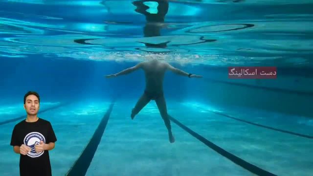 آموزش کامل شنا از پایه: اشتباهات پای دوچرخه به همراه تمرینات اصلاحی