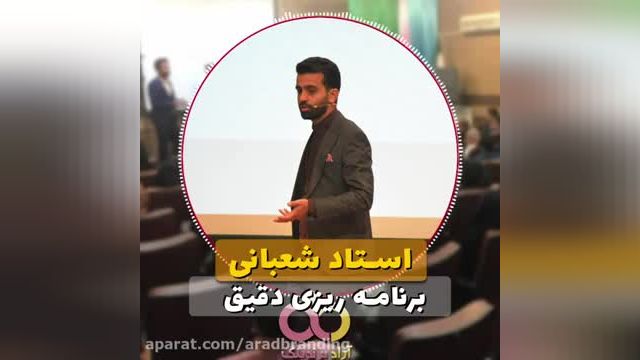 برنامه ریزی دقیق برای تحقق اقتصاد پایدار و رونق کسب و کار