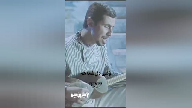 ویدیویی قدیمی از خوانندگی جواد رضویان در فیلم دلداده