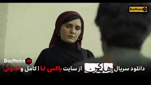 سریال رهایم کن قسمت 1 (هوتن شکیبا) سریال جدید ایرانی رهایم کن محسن تنابنده
