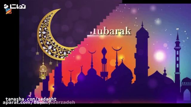 کلیپ ماه رمضان || ماه رمضان 1402 || حلول ماه رمضان مبارک