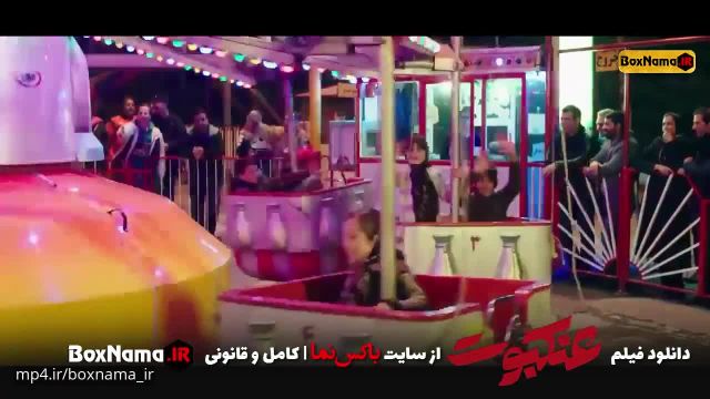 فیلم سنیمایی ایرانی جدید عنکبوت با بازی ساره بیات (دانلود فیلم عنکبوت)