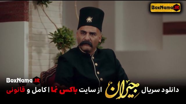سریال جیران قسمت 48 فیلم و سریال ایرانی (قسمت اول تا اخر جیران * لینک توضیحات)