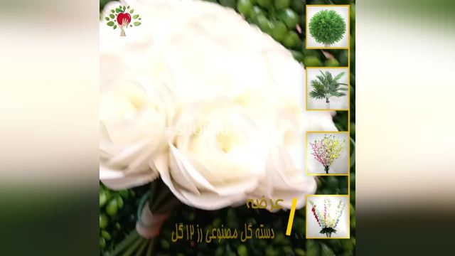 لیست دسته گل رز مصنوعی| فروشگاه ملی