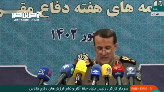 جزئیات یک همایش با حضور رهبر انقلاب که بصورت زنده پخش خواهد شد