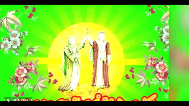دانلود ویدئو تبریک عید غدیر /برای استوری