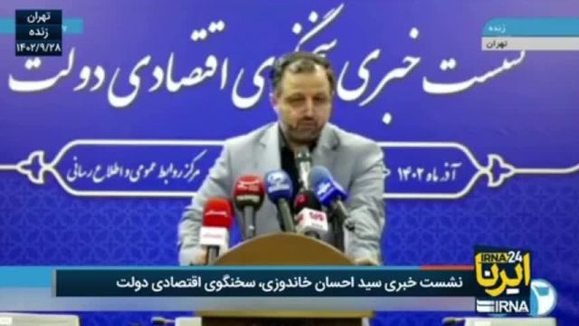 تورم: یک فشار غیر قابل انکار بر مردم را به خانواده ها وارد می کند