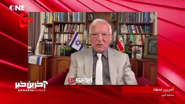 اعتراف تحلیلگر صهیونیست به جاسوسی سیستماتیک اسرائیل علیه ایران