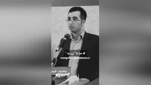 شعر خوانی طنز با محمدحسن صادقی
