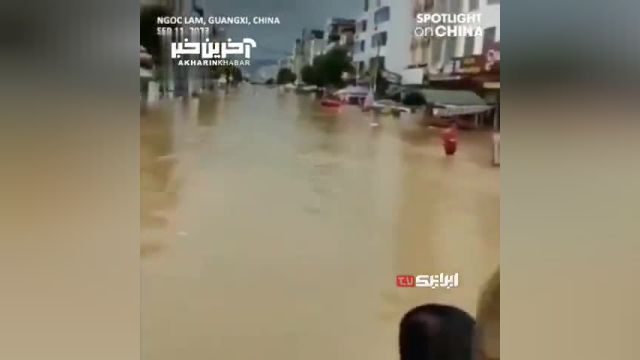 زیر آب رفتن خودروها و تخریب منازل بر اثر سیل در چین