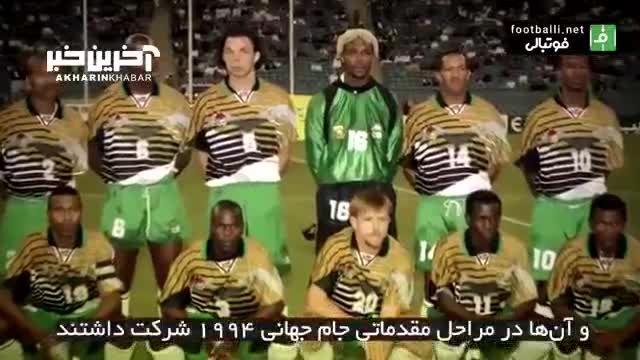7 کشوری که از شرکت در جام جهانی محروم بودند