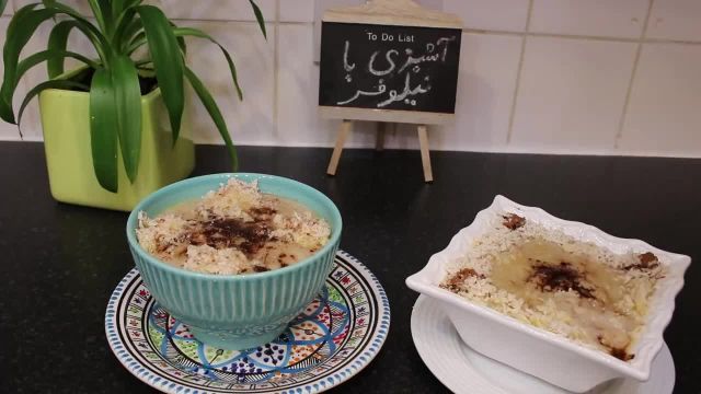 طرز تهیه حلیم (هلیم) سنتی ایرانی با مرغ و گوشت گردن