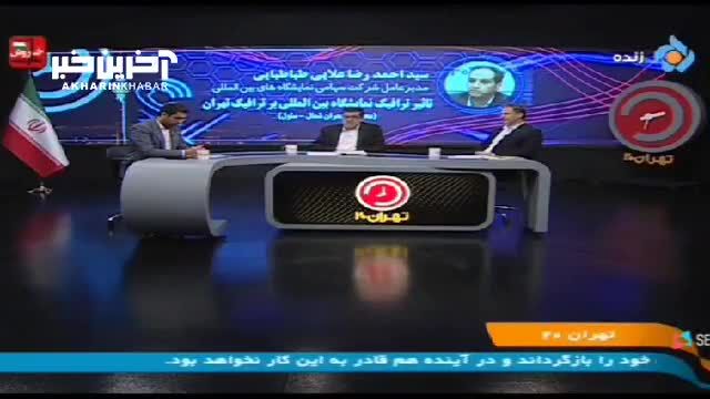 واکنش مقام وزارت صمت به ماجرای دعوا با شهرداری تهران: موضع ما سکوت است