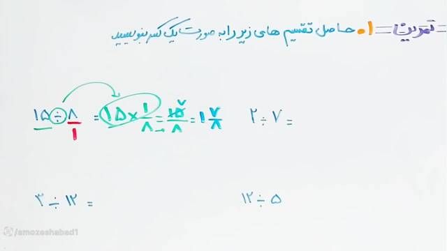 آموزش و حل ریاضی کلاس پنجم ابتدایی صفحه /39