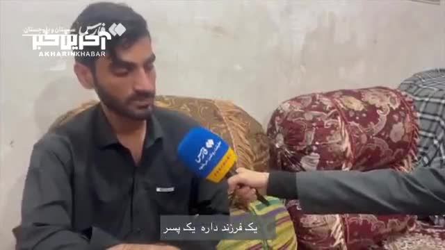 دوران بلا و فاجعه‌ی تروریسم به خانواده‌ها سختی می‌آورد و درک درد و اندوه شما را به عنوان برادر شهید اهل سنت، صم