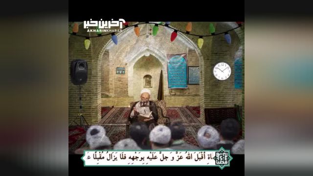 حاج آقا مجتبی تهرانی: خداوند بعد از سه مهلت در نماز از بنده رو برمی گرداند