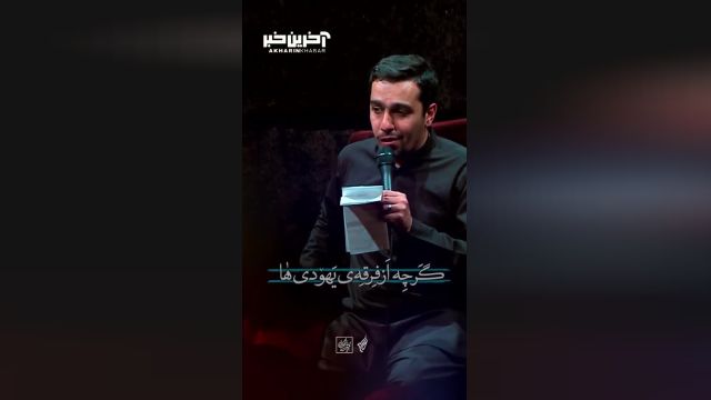 «شعار آزادگی» با نوای حنیف طاهری: احساس کنید همراه با شهادت پیامبر اکرم(ص)