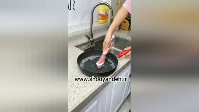 فرچه ظرفشویی